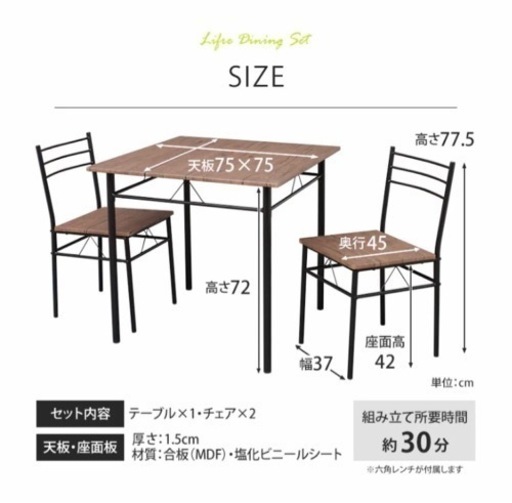 机と椅子のセットです。