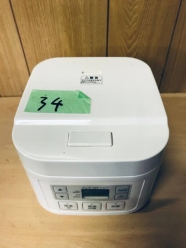34番 ニトリ✨ジャー炊飯器✨SN-A5‼️