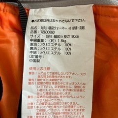 お取引中の画像