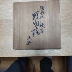 投稿番号659  汁椀  5客の画像