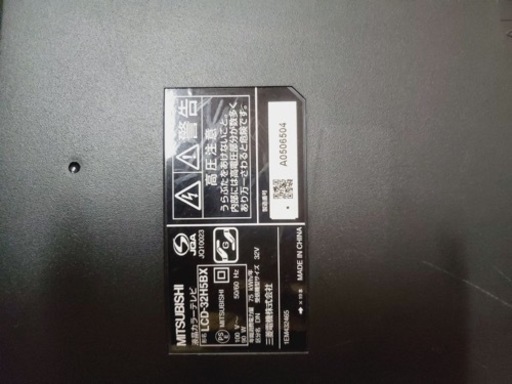 42番 三菱✨テレビ✨LBD-32H5BX‼️