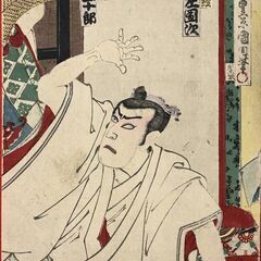 曽我復讐場 三枚続 國周画 ★本物 ☆真正の画像