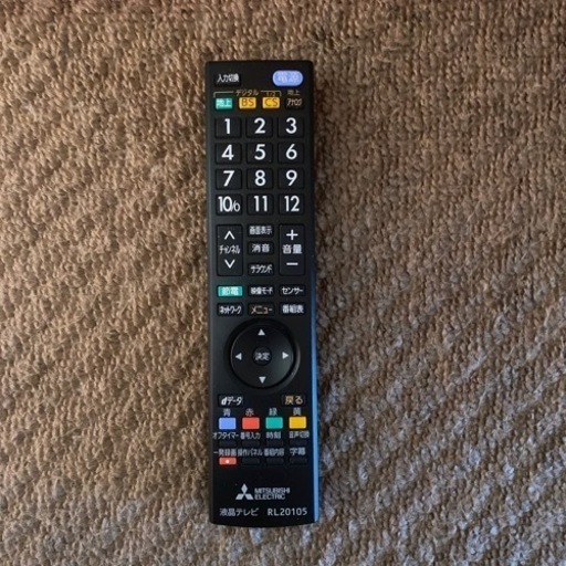 三菱液晶テレビ32型　高年式2017年