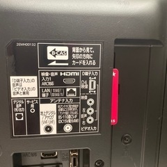 三菱液晶テレビ32型　高年式2017年の画像