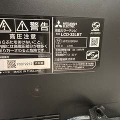 三菱液晶テレビ32型　高年式2017年の画像