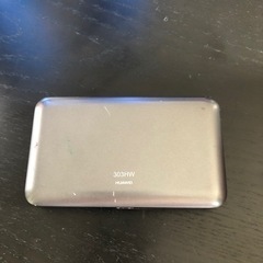 ポケットWifiの画像