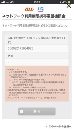 家具 speed Wi-Fi5G L12