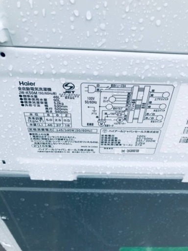 ✨2016年製✨46番 ハイアール✨電気洗濯機✨JW-K50M‼️