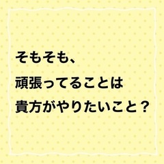 毎週、イベントやパーティーで疲れてる人