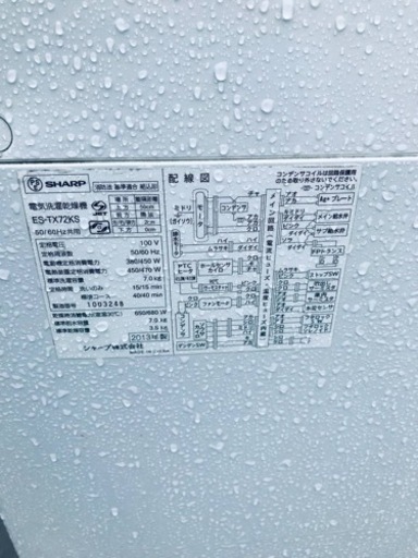 54番 シャープ✨電気洗濯乾燥機✨ES-TX72KS‼️ 