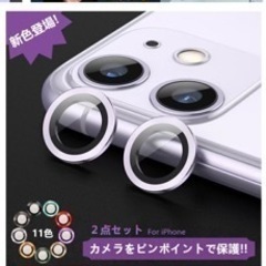新品高品質iPhone13mini用レンズカバー　ブラック