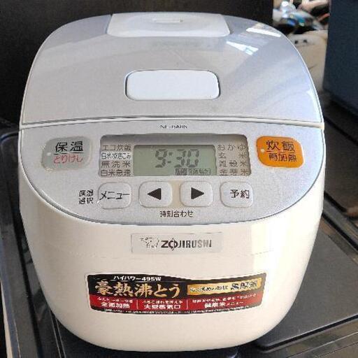 0925-001 ZOJIRUSHI 3合炊きマイコン炊飯ジャー
