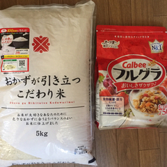 お米5kgとフルグラ 本日15時半 お困りの方