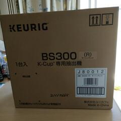 ｋ−Cup抽出機（未開梱)