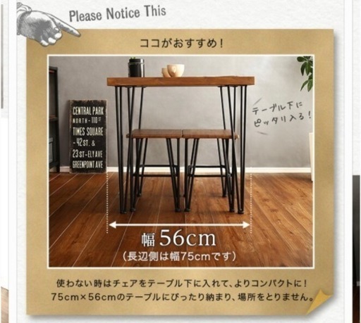 受け渡し予定/【美品】ダイニングセット　テーブル/チェア
