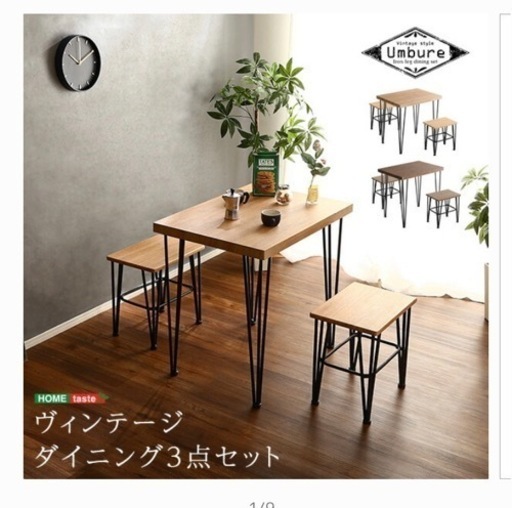 受け渡し予定/【美品】ダイニングセット　テーブル/チェア