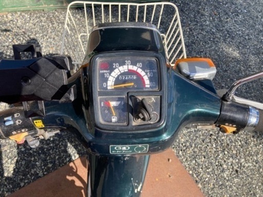 ヤマハ タウンメイト50 4スト 22f