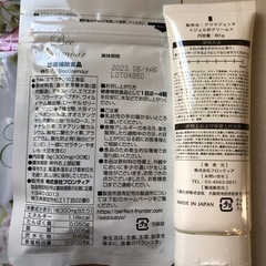 グラマジェンヌクリーム1本&ビーグラマー30粒×10袋