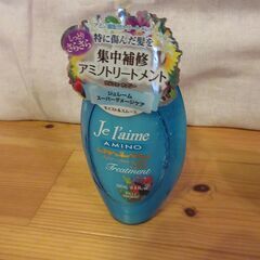 トリートメントの画像