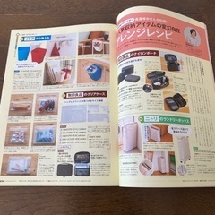 無印良品　ニトリ　イケヤ　ベストバイ174の画像