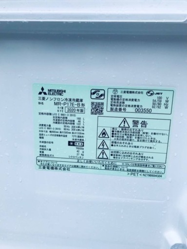 ✨2020年製✨60番 三菱✨ノンフロン冷凍冷蔵庫✨MR-P17E-B‼️