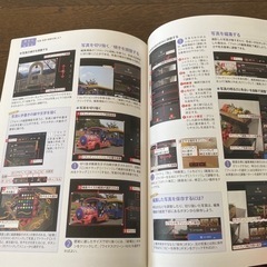 ぜんぶやさしいWindows10 最新版の画像