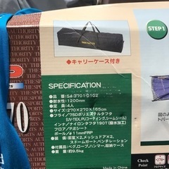 値下げ❗️ドーム型テント⛺️定員４人（購入価格12,999円）の画像