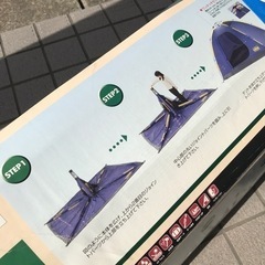 値下げ❗️ドーム型テント⛺️定員４人（購入価格12,999円）の画像