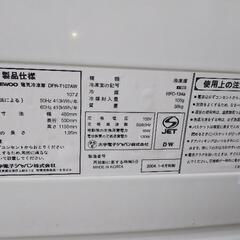 冷凍庫 107L 引き出しタイプの画像