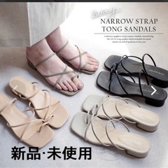 細ストラップ 3センチヒール　24.5センチ