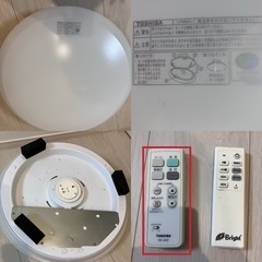 東芝照明器具　LEDシーリングライト用 単色連続調光タイプ