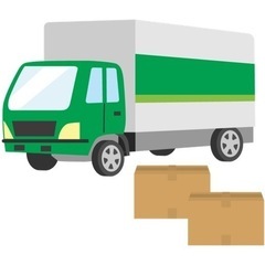荷物の積み込みと荷下ろし