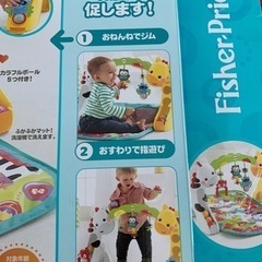 フィッシャープライス 3WAYニューボーン・トドラージムの画像