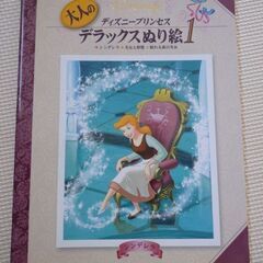 大人のぬり絵と生物図鑑