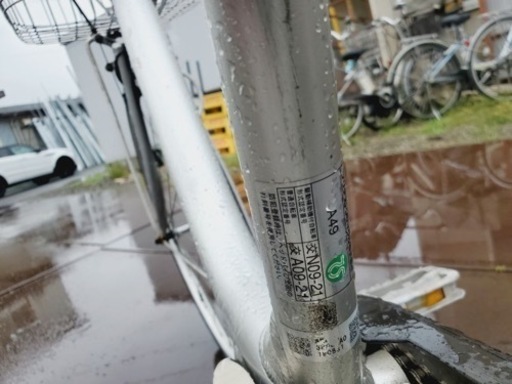 67番　電動自転車