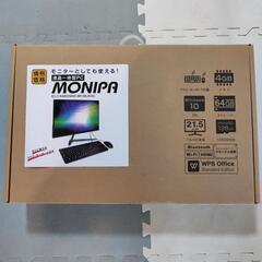 monipa液晶一体型pc KAD215AIO-BK