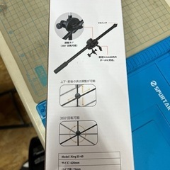 キング　KING K-SS-60 ポータブル式撮影ポール　俯瞰撮影の画像