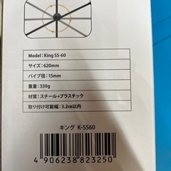 キング　KING K-SS-60 ポータブル式撮影ポール　俯瞰撮影の画像