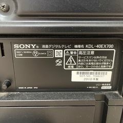 SONY BRAVIA 液晶TV 40インチの画像