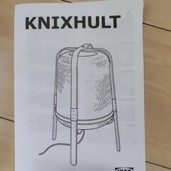 IKEA　ライトの画像