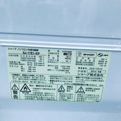 55番 SHARP✨ノンフロン冷凍冷蔵庫✨ SJ-17E1-KP‼️