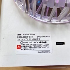 充電式　LED 冷風扇の画像