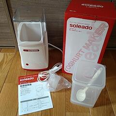 お話中　(中古品)　ヨーグルトメーカー　容器おまけ