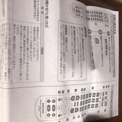 ◉AVマルチリモコンの画像