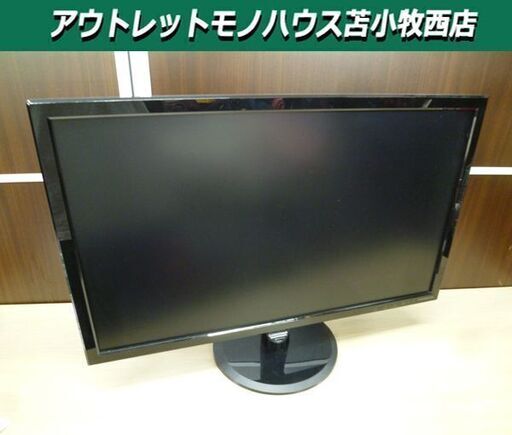 I-O DATA パソコンモニター 27インチ LCD-MF276XDB  ADSパネル PCモニタ 27型ワイド液晶ディスプレイ フルHD 苫小牧西店