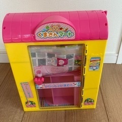 メルちゃん　みんなでいこうよ！おかいものスーパーマーケット　※値...