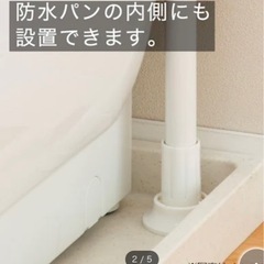 ニトリ購入　ランドリーラック　白　解体済みの画像