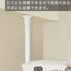 ニトリ購入　ランドリーラック　白　解体済みの画像