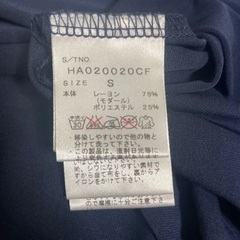 HARE ポケットTシャツの画像