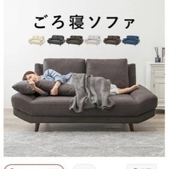 ソファ　2人掛け　